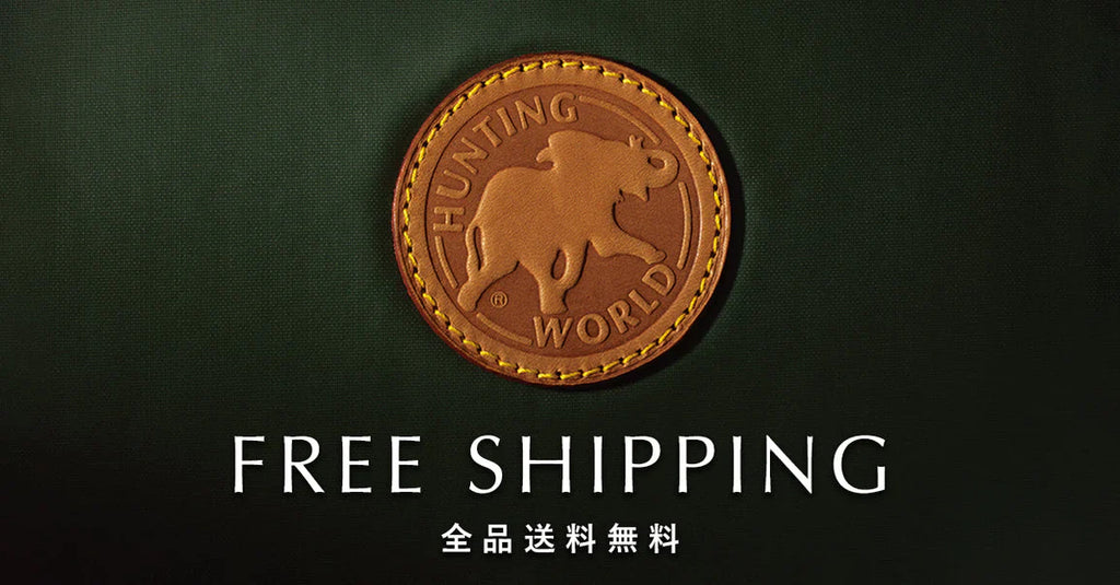 【期間限定】全品送料無料キャンペーン開催中