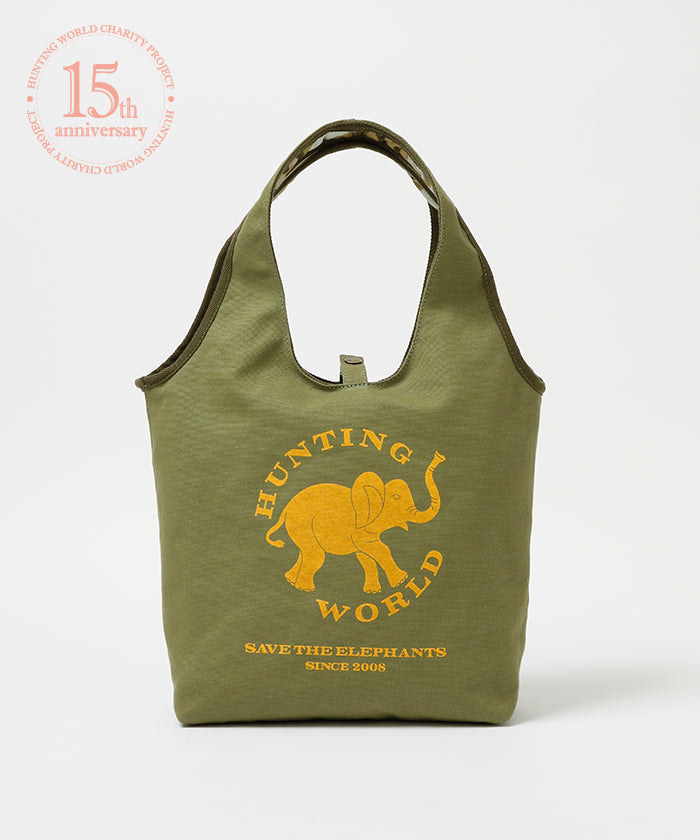 【数量限定】ボルネオチャリティー[15周年記念リバーシブルトート 7825BNO]オリーブ6107432146 (オリーブ)
